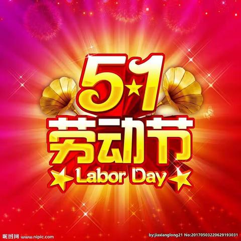 【武安市子弟学校】“我劳动，我快乐”—子弟小学三（2）班乐享五一假期居家活动篇