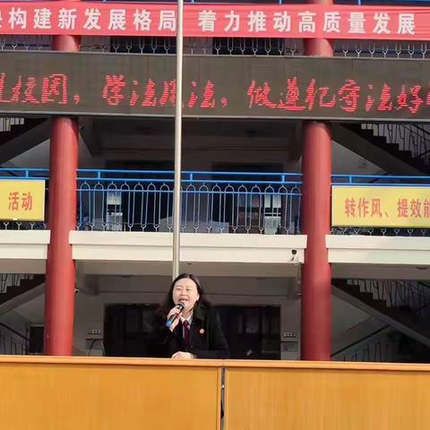 法雨润心田，温情护少年——武安市第一职工子弟学校法治进校园普法活动