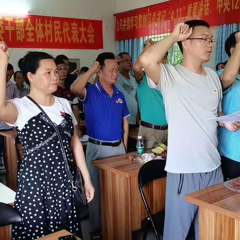 山花党支部开展庆祝中国共产党成立100周年”暨“七一”全体党员听党课！唱国歌，读宣誓，观看党史纪录片