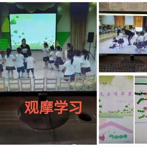 观摩学习促成长——曲堤中心校观摩课活动总结