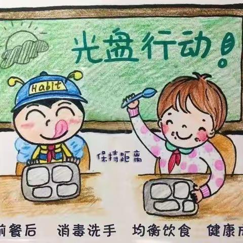 银川市兴庆区第七幼儿园——美食篇