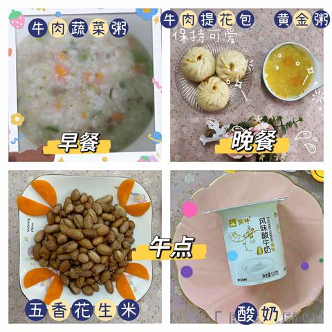 银川市兴庆区第七幼儿园——五月“美食篇”