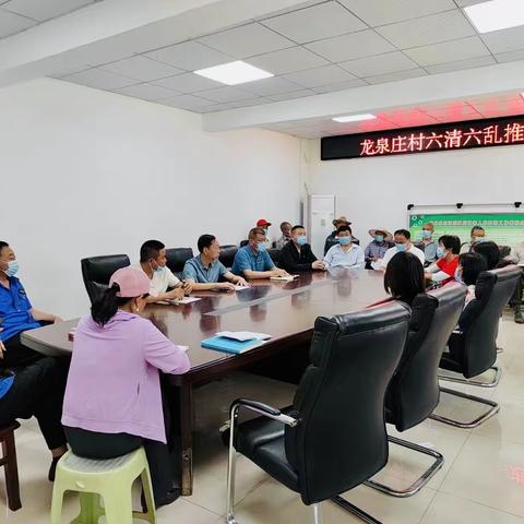 姚村镇治理“六乱”、开展“六清”工作日动态5.30