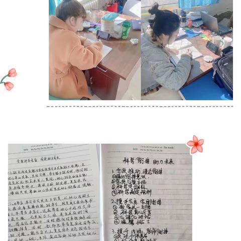 共学共进 携手同行——西北大园区2023年春季新学期幼儿园                     教师培训纪实