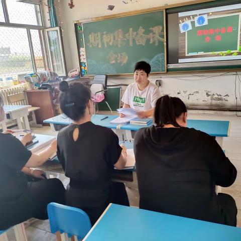 永安中心园期初集中备课活动纪实