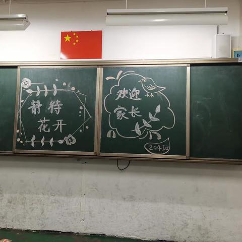 一路同行，静待花开