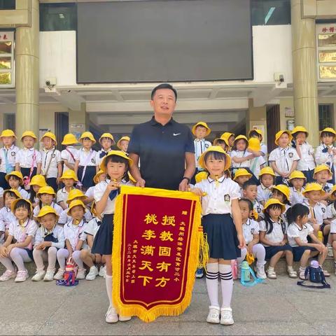 参观小学初体验、幼小衔接促成长——大理市大风车幼儿园参观小学活动