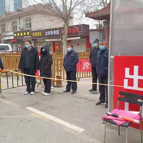 鲍山市场监管所济钢市场开展新冠疫情防控暨应检尽检应急演练