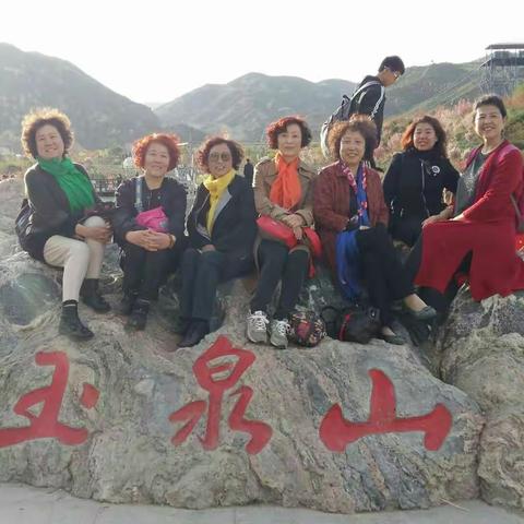 七仙女玉泉山开心快乐赏樱花2018.4.14