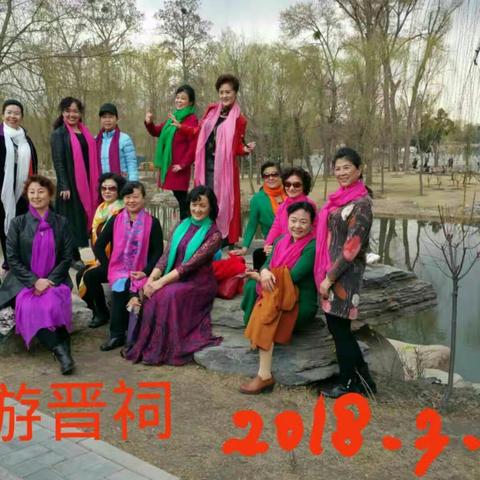 2018.3.23快乐踏青