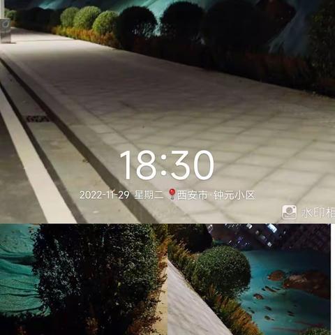 小寨街办专职网格员（11.29）