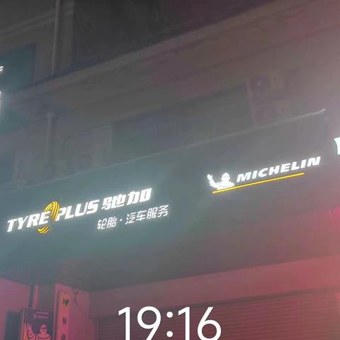 小寨街办专注网格员（2.13）