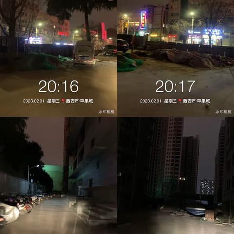 小寨街办专职网格员夜查（2.1）