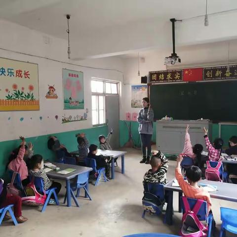“共教研、促成长”——石洞乡三王村小学幼儿教师听评课纪实