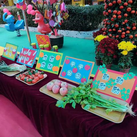 不负时光 快乐起航——欢乐幼儿园大三班开学典礼暨元宵节