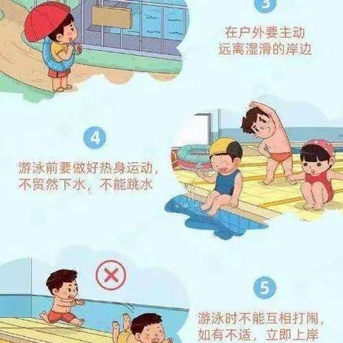 预防溺水，从我做起-欢乐幼儿园致家长书