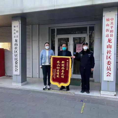 "一个人"的警民恳谈会