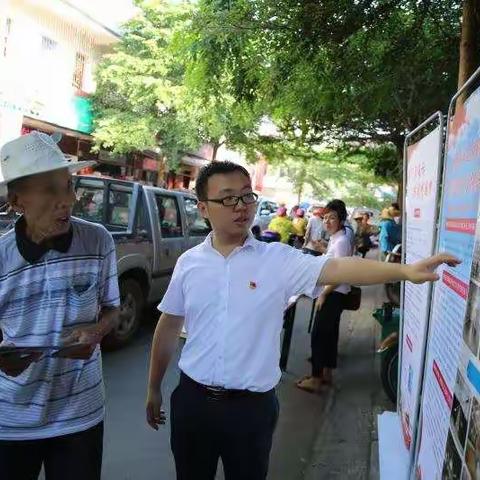 走进乡村，传播职教——我校开展七一主题党日活动