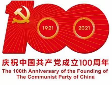 红领巾心向党      争做新时代好队员——记高新区米粮小学一年级入队仪式