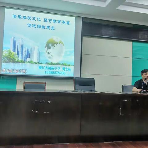 访名校赋新能   品先贤守初心——浙江师范大学—茂名高新区2023年中小学校长、骨干教师研修活动