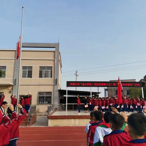 童心向党•我向党旗敬个礼——高新区米粮小学“童心向党”暨“红色经典阅读”活动启动仪式