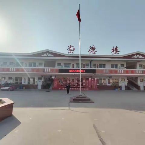 “疫”起相约国旗下，云端共抒爱国情——商丘市睢阳区临河店镇中心小学线上升国旗活动纪实