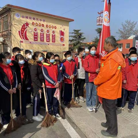 山城区第九小学新时代文明实践推动周——文明社区我先行