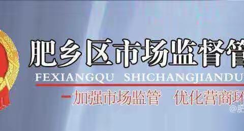 端午我在岗、疫情防控不松懈