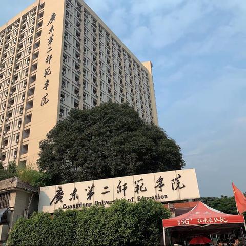 广东省“三区”中小学校本研修培训（小二班）