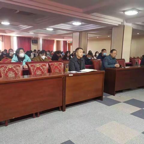 凝心聚力担使命  奋楫扬帆新征程——高二年级第一学期结束工作会议