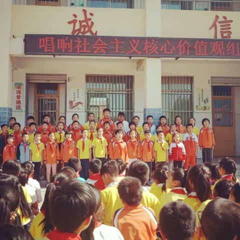 童心颂祖国——侯寨子小学唱响社会主义核心价值观组歌