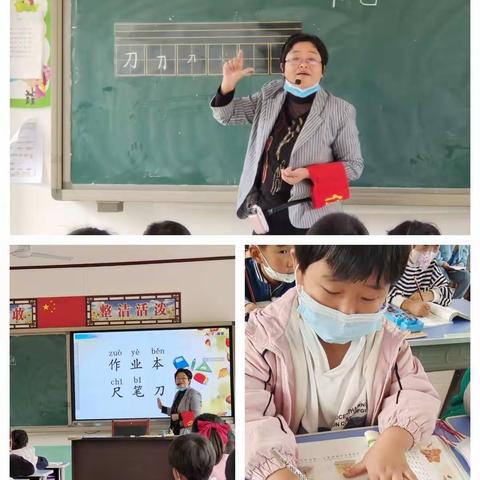 听课共交流，评课促成长——牛颛寺小学“名师讲堂”晒课活动纪实