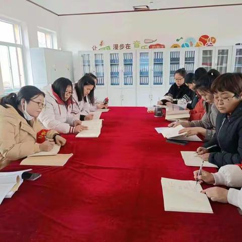 凝心聚力抓质量 合力攻坚促提升—牛颛寺小学提升教育教学质量研讨会