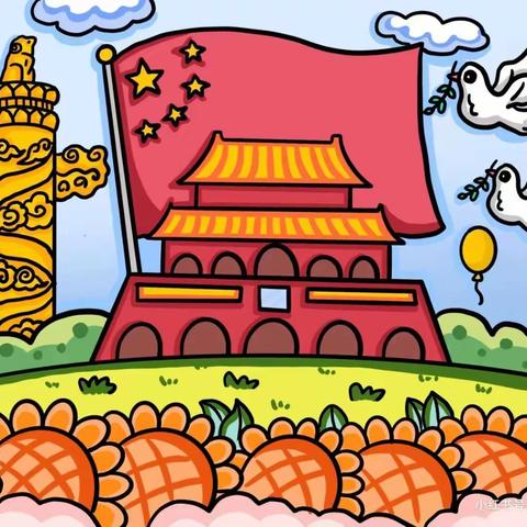 海宝托幼中心国庆假期致家长的一封信