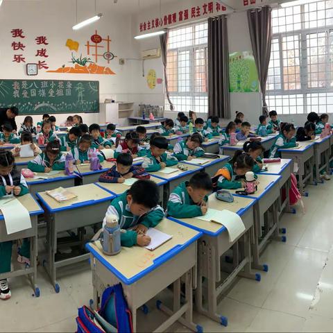 清丰县第三实验小学“翰墨飘香”书法篆刻社团活动掠影（五）