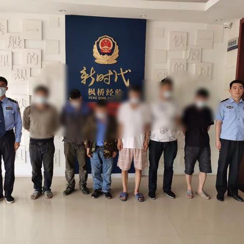 归德派出所行政处罚六名殴打他人行为人