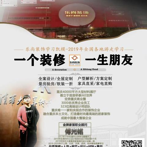 荣盛滨江华府18栋现状视频展示 （附本人自我介绍及作品展示）