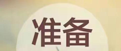 见字如面主题青年节活动，欢迎各位青年朋友踊跃报名参加👏