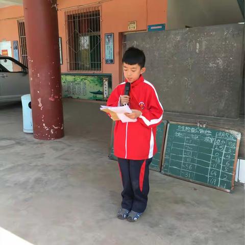 孟封学区小武小学“遵守课间礼仪，做文明学生”主题升旗仪式