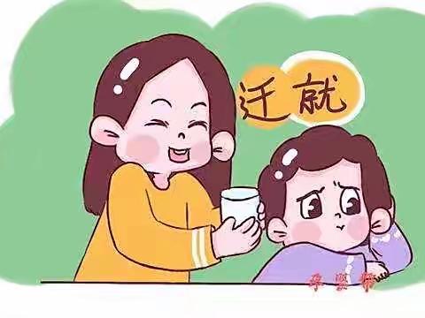 普善幼儿园小四班第六次线上读书会——《民主不是管教随意和迁就》