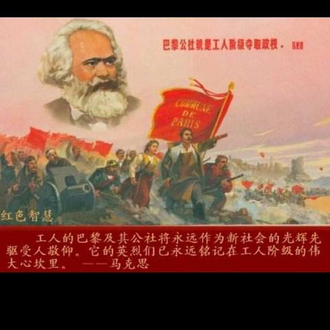 “七一”之际，纪念真正的无产阶级战士和诗人鲍狄埃！