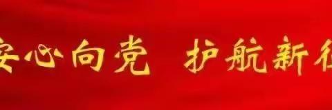 瑞瑞的美篇