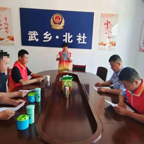 武乡:开展小组活动