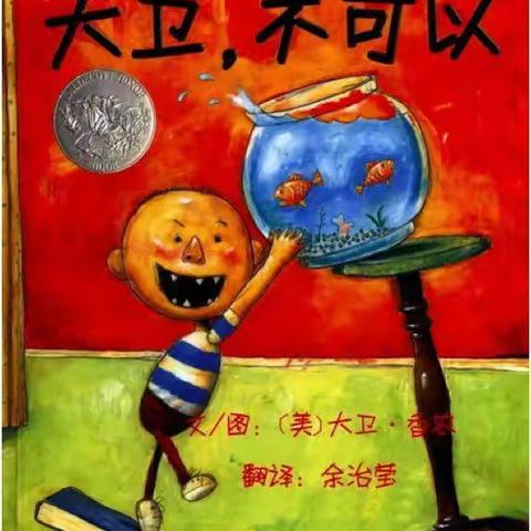 云端相伴，“童”样精彩——利津县第一实验幼儿园大班组（第三期）