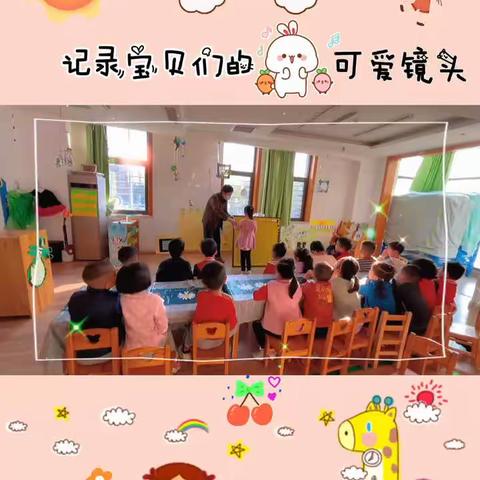 【爱多幼儿园】大一班——精彩瞬间