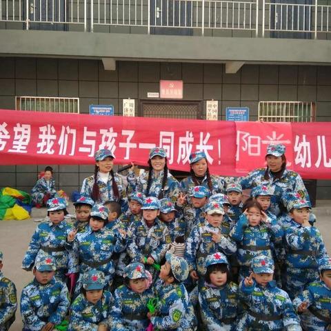 阳光幼儿园“庆元旦”活动取得了圆满成功