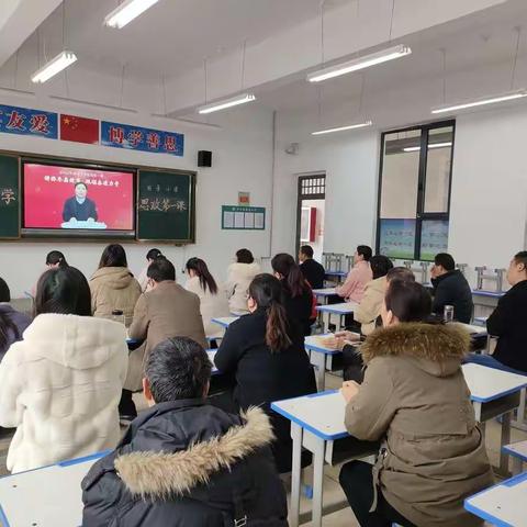 讲好冬奥故事，砥砺奋进力量——丽景小学开学思政第一课