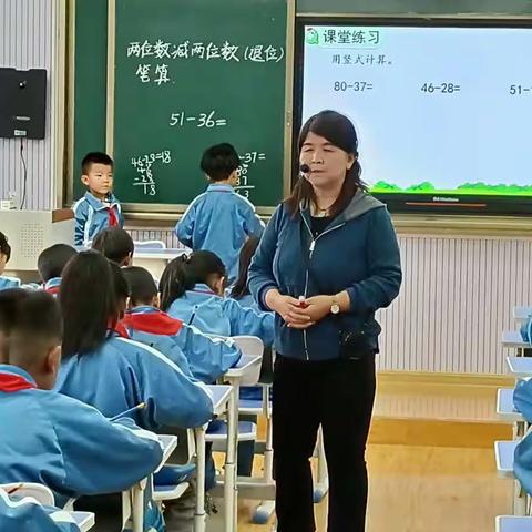 聚焦课堂，优化教学–––新合小学二年级数学大课堂活动