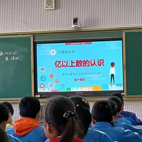 聚焦新课标学习，追寻高品质课堂  本周举行了新合小学四年级数学大课堂活动