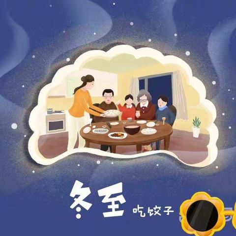 小班12月19日——12月23日教学活动